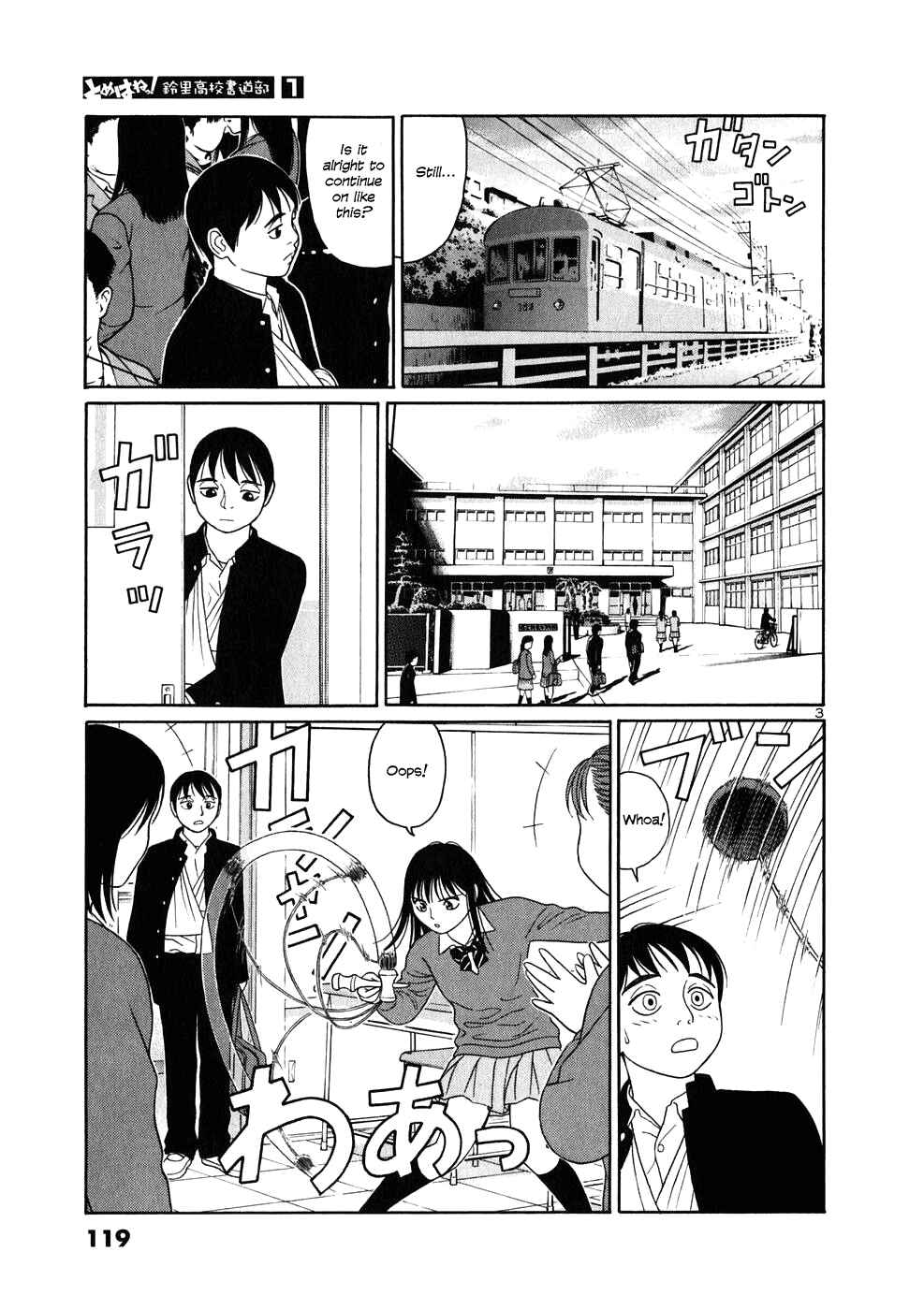 Tomehane! Suzuri Koukou Shodoubu Chapter 6 - Page 3