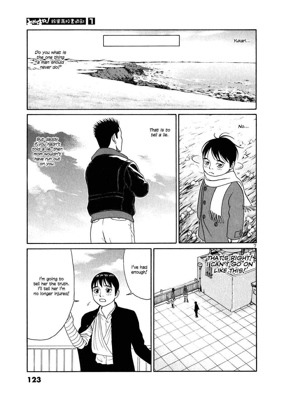 Tomehane! Suzuri Koukou Shodoubu Chapter 6 - Page 7