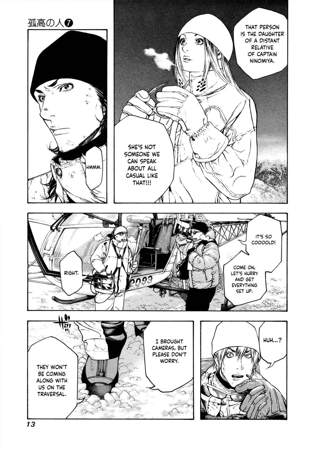 Kokou no Hito Chapter 63 - Page 14