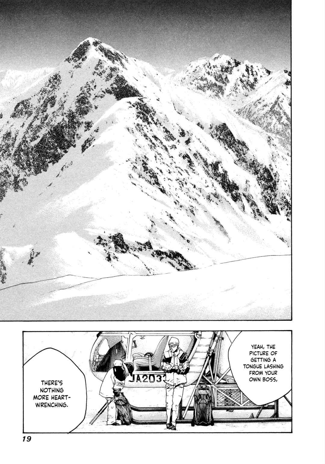 Kokou no Hito Chapter 63 - Page 19