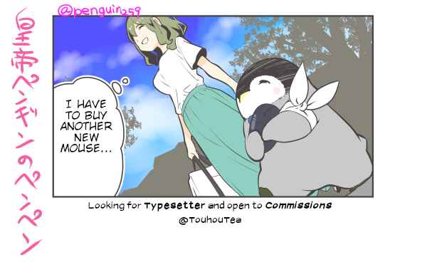 Penpen and Onee-san Chapter 33 - Page 5