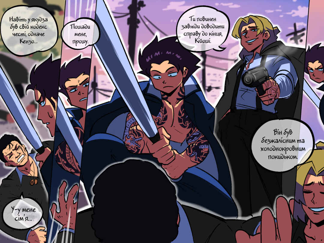 The Dragon Tamer Chapter 54 - Page 4