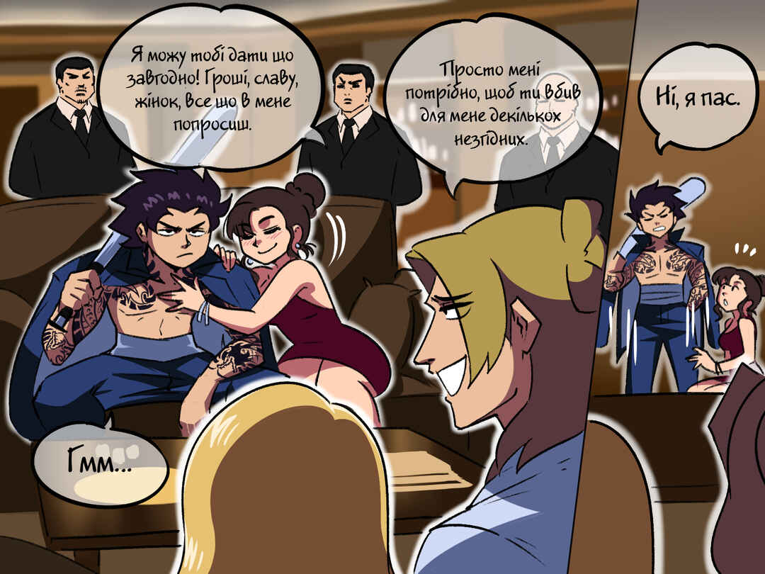 The Dragon Tamer Chapter 54 - Page 6
