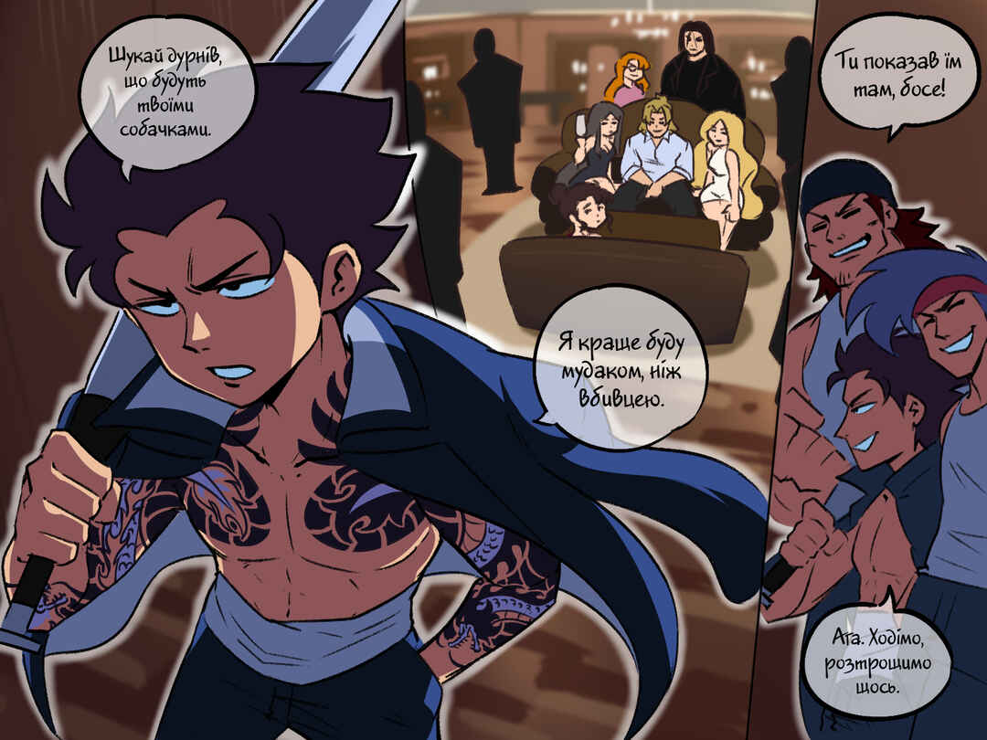 The Dragon Tamer Chapter 54 - Page 7