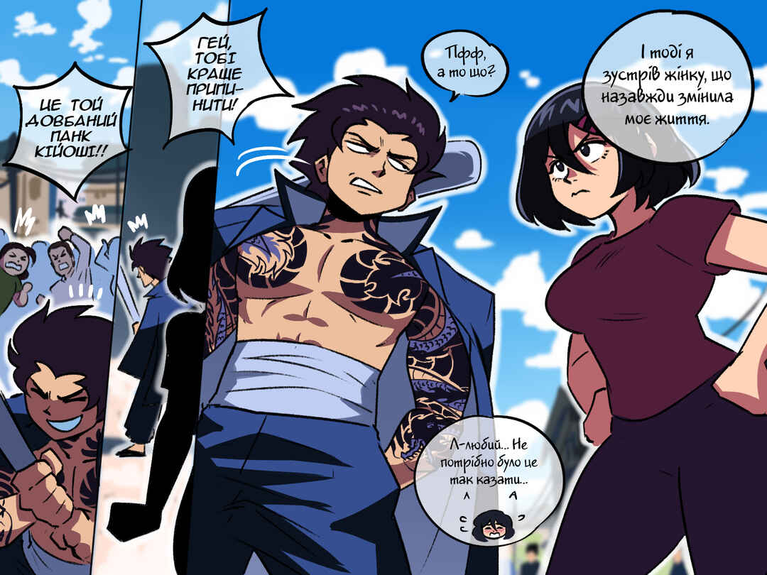 The Dragon Tamer Chapter 54 - Page 8