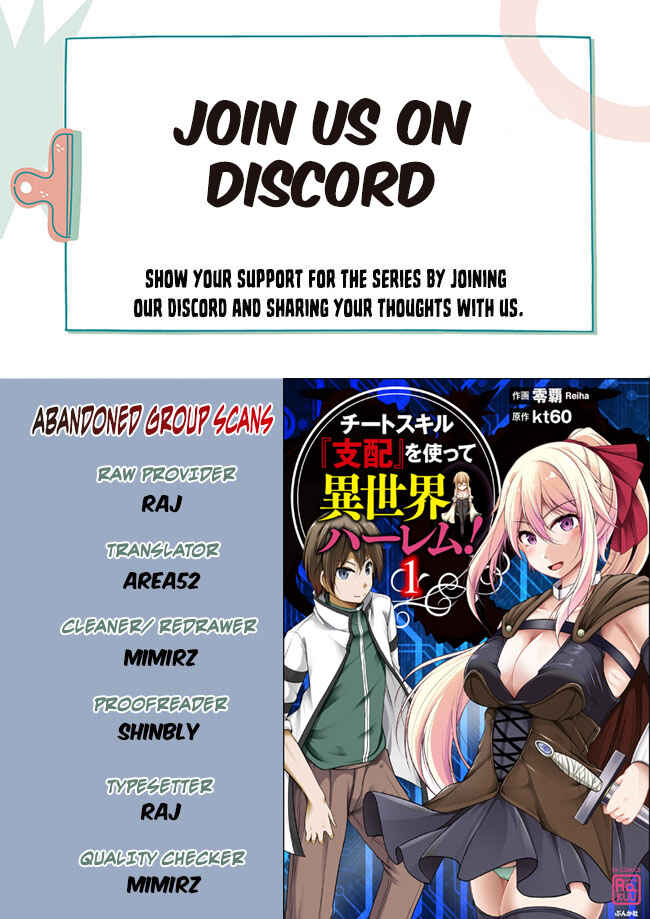Cheat Skill "Shihai" Otsukatte Isekai Harem! Chapter 6 - Page 1