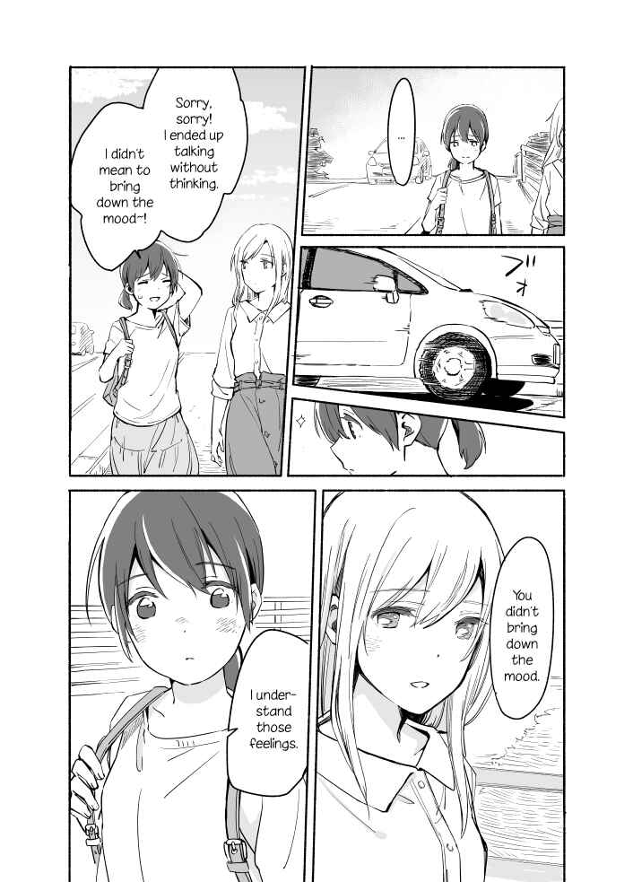Ano Koro no Aoi Hoshi Chapter 6 - Page 9