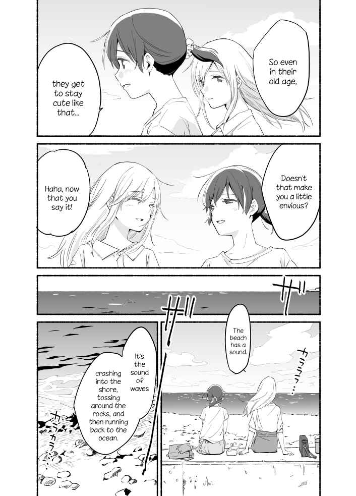 Ano Koro no Aoi Hoshi Chapter 6 - Page 20