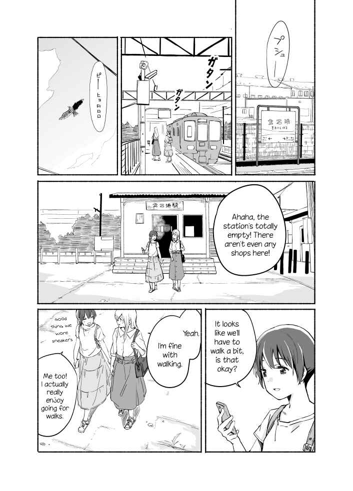 Ano Koro no Aoi Hoshi Chapter 6 - Page 5