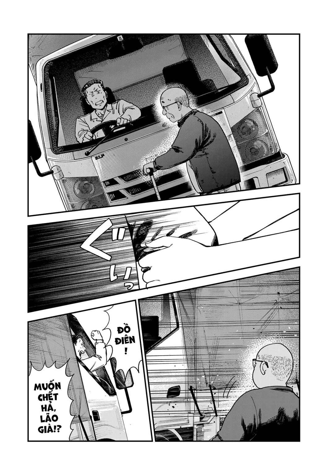 Tsumi to Batsu no Spica Chapter 15 - Page 11