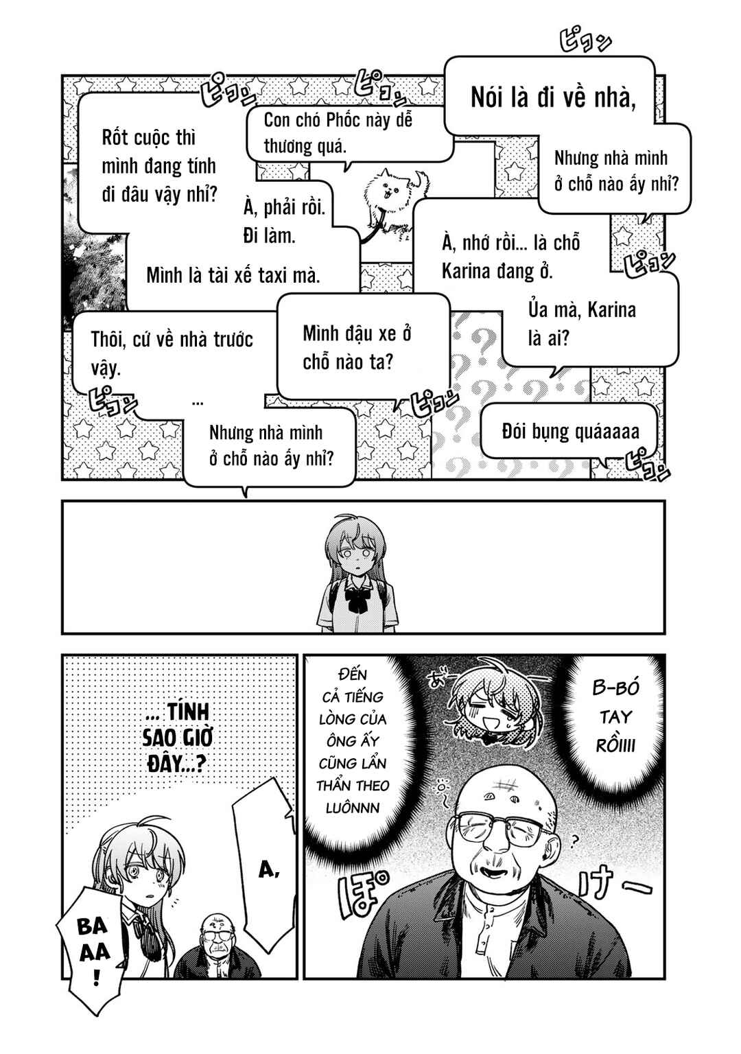 Tsumi to Batsu no Spica Chapter 15 - Page 15