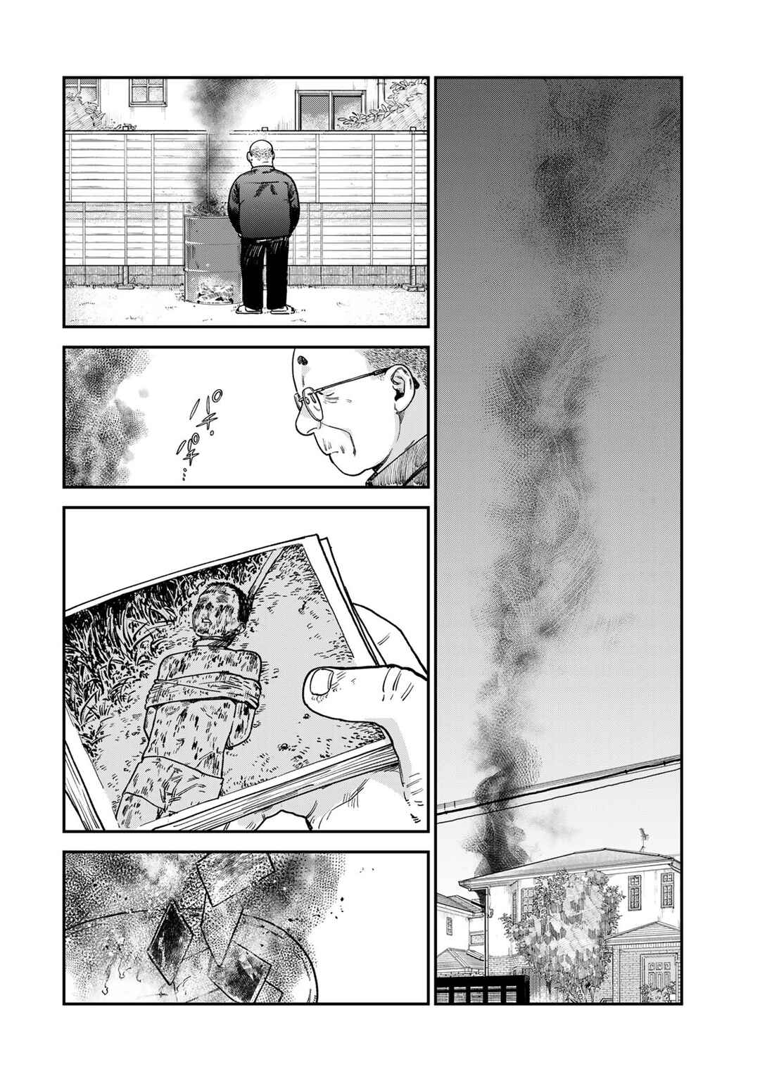 Tsumi to Batsu no Spica Chapter 15 - Page 5
