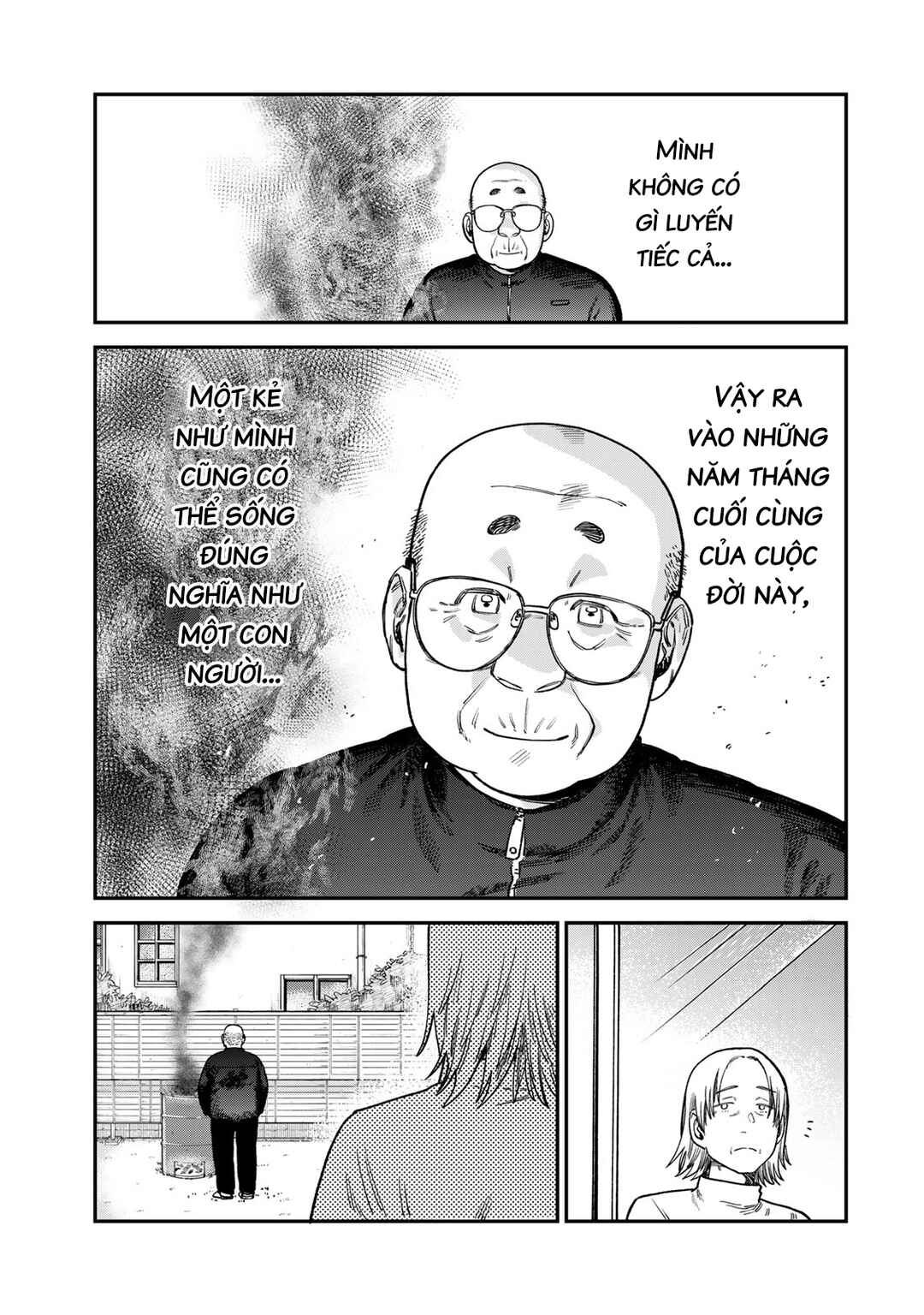 Tsumi to Batsu no Spica Chapter 15 - Page 6