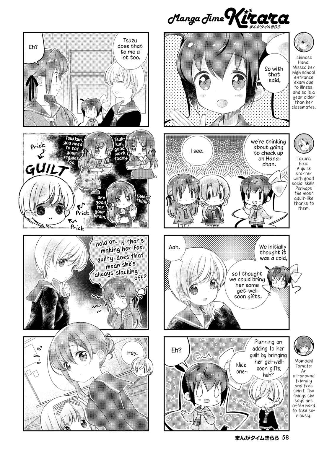 Slow Start Chapter 142 - Page 2