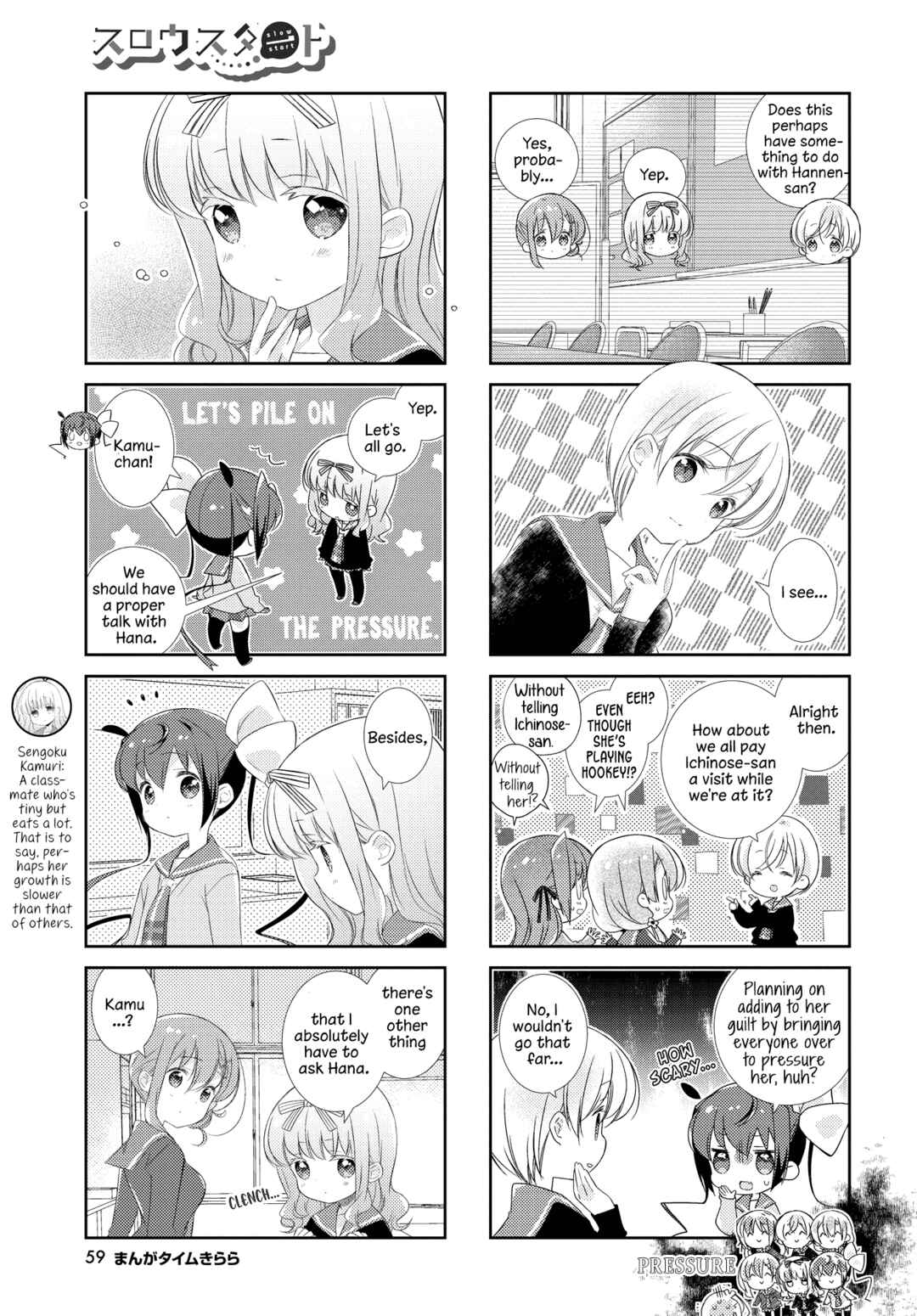 Slow Start Chapter 142 - Page 3