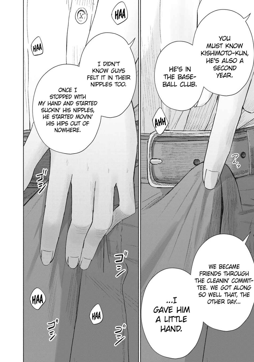 Minna no Kiss Club Chapter 15 - Page 4