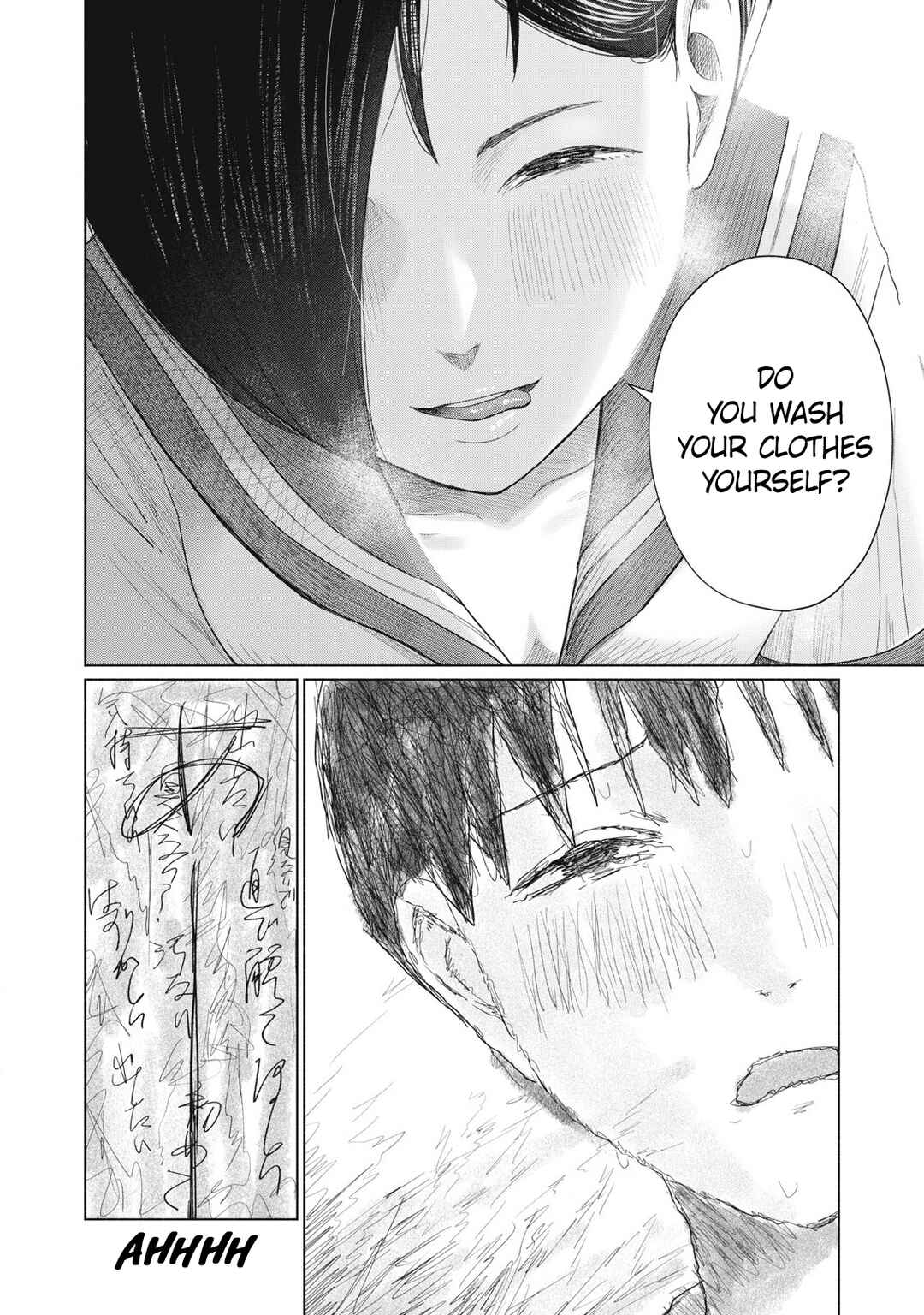 Minna no Kiss Club Chapter 15 - Page 6