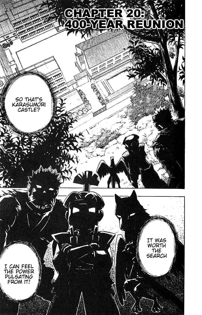 Kekkaishi Chapter 20 - Page 1