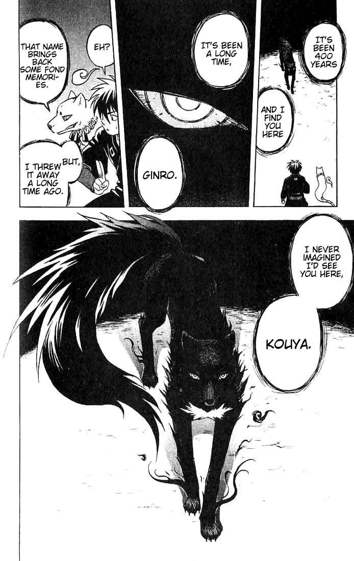 Kekkaishi Chapter 20 - Page 18