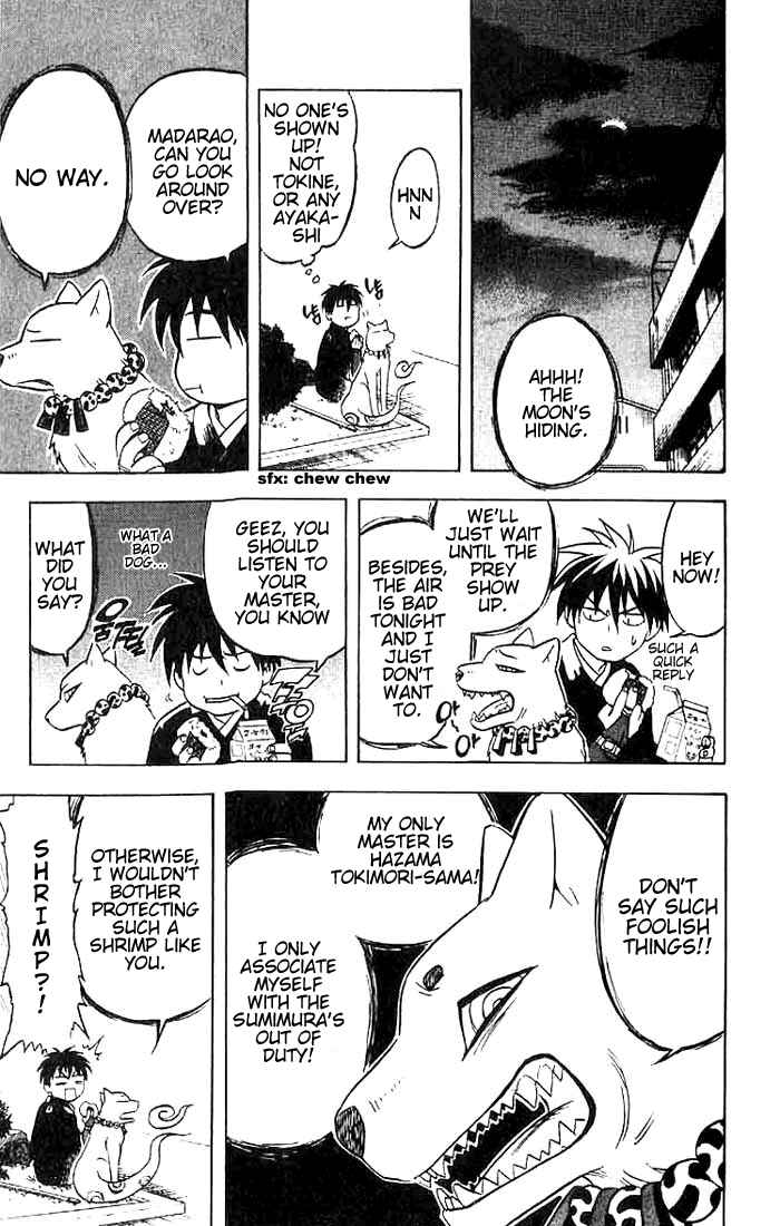 Kekkaishi Chapter 20 - Page 3