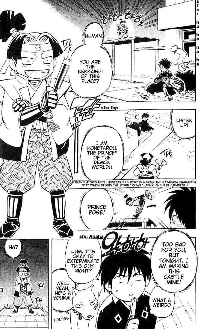 Kekkaishi Chapter 20 - Page 5