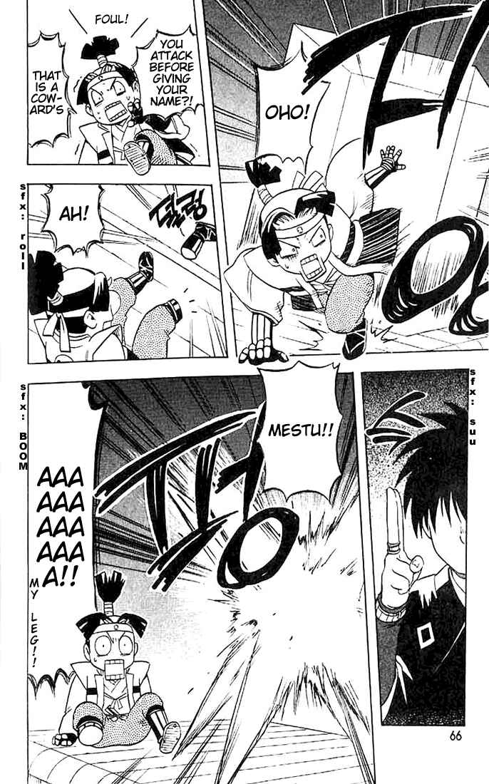 Kekkaishi Chapter 20 - Page 6