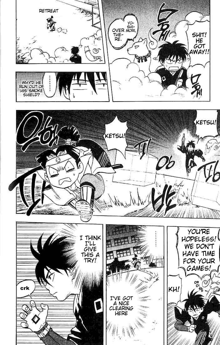 Kekkaishi Chapter 20 - Page 8