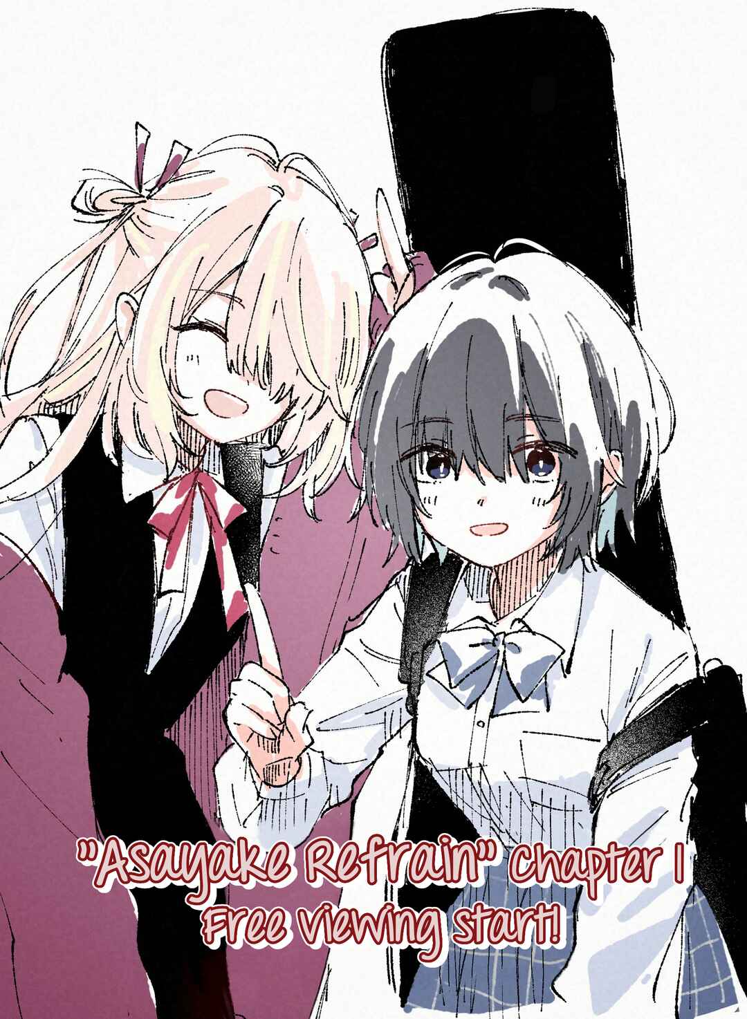 Asayake Refrain Chapter 1.5 - Page 1