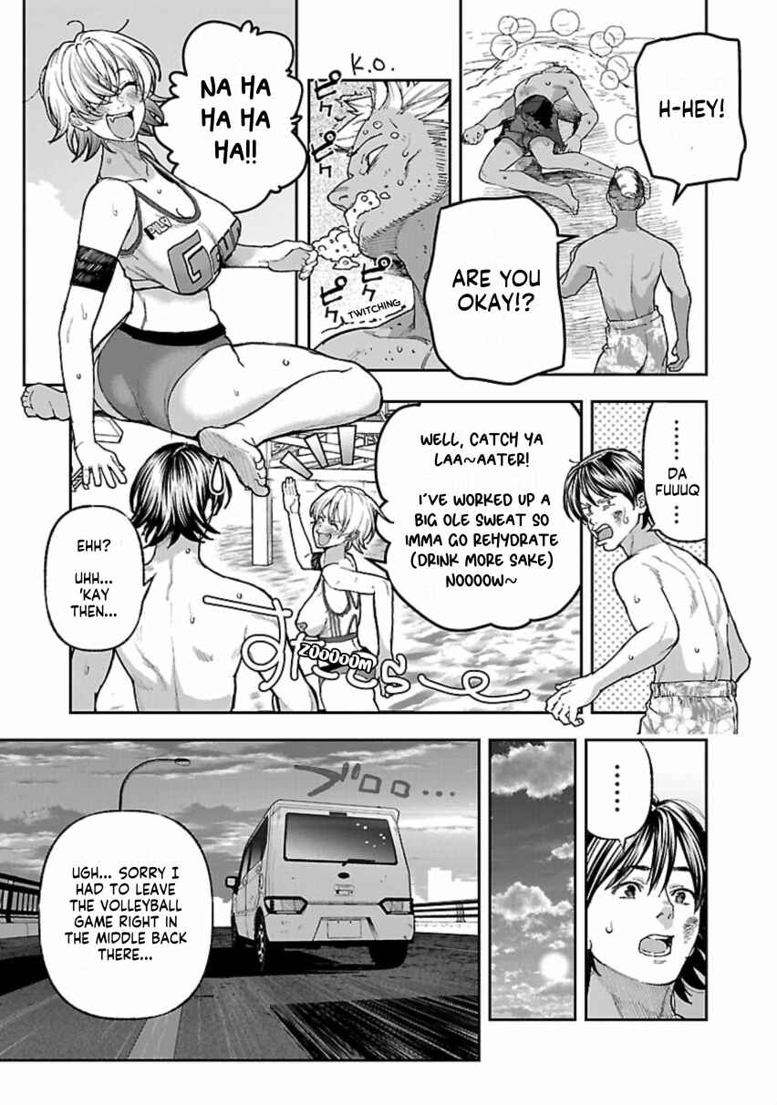 Rouninsei to Eroiyatsu Chapter 12 - Page 33
