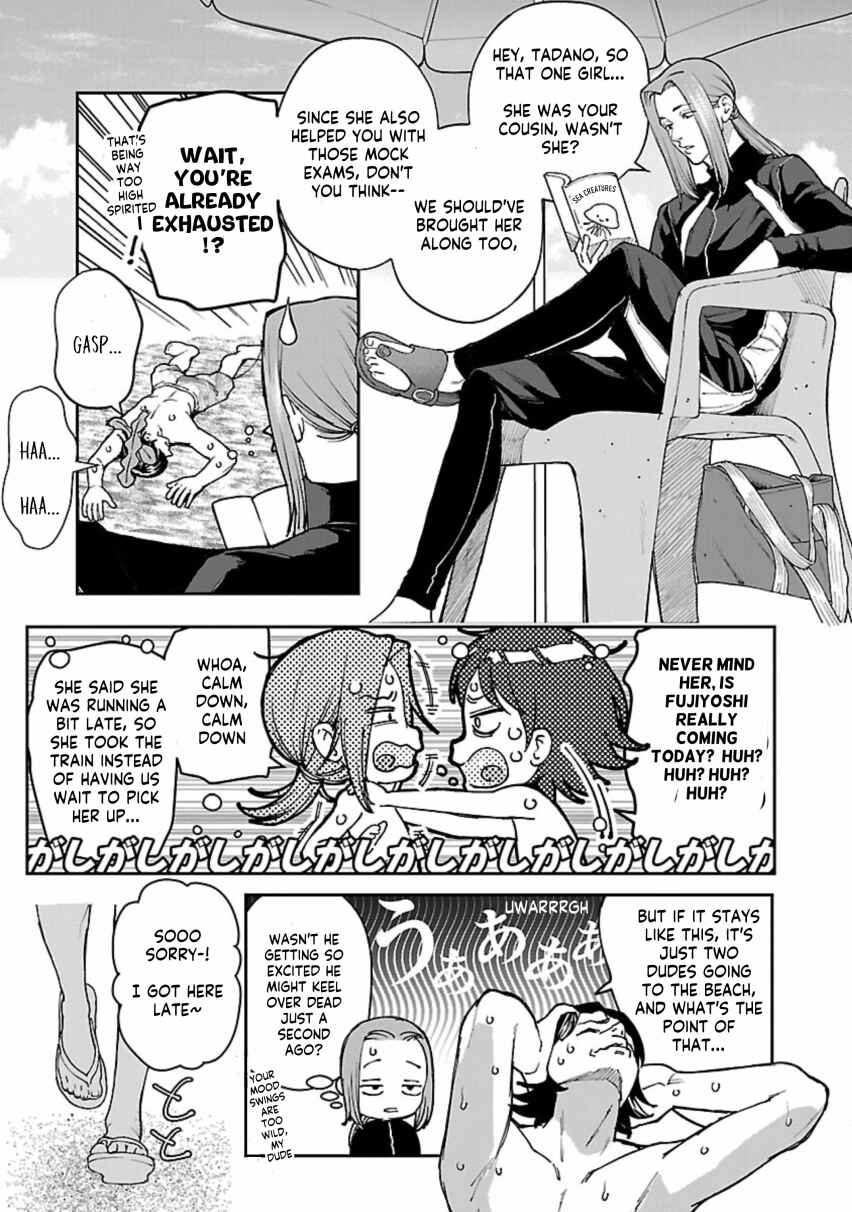 Rouninsei to Eroiyatsu Chapter 12 - Page 7