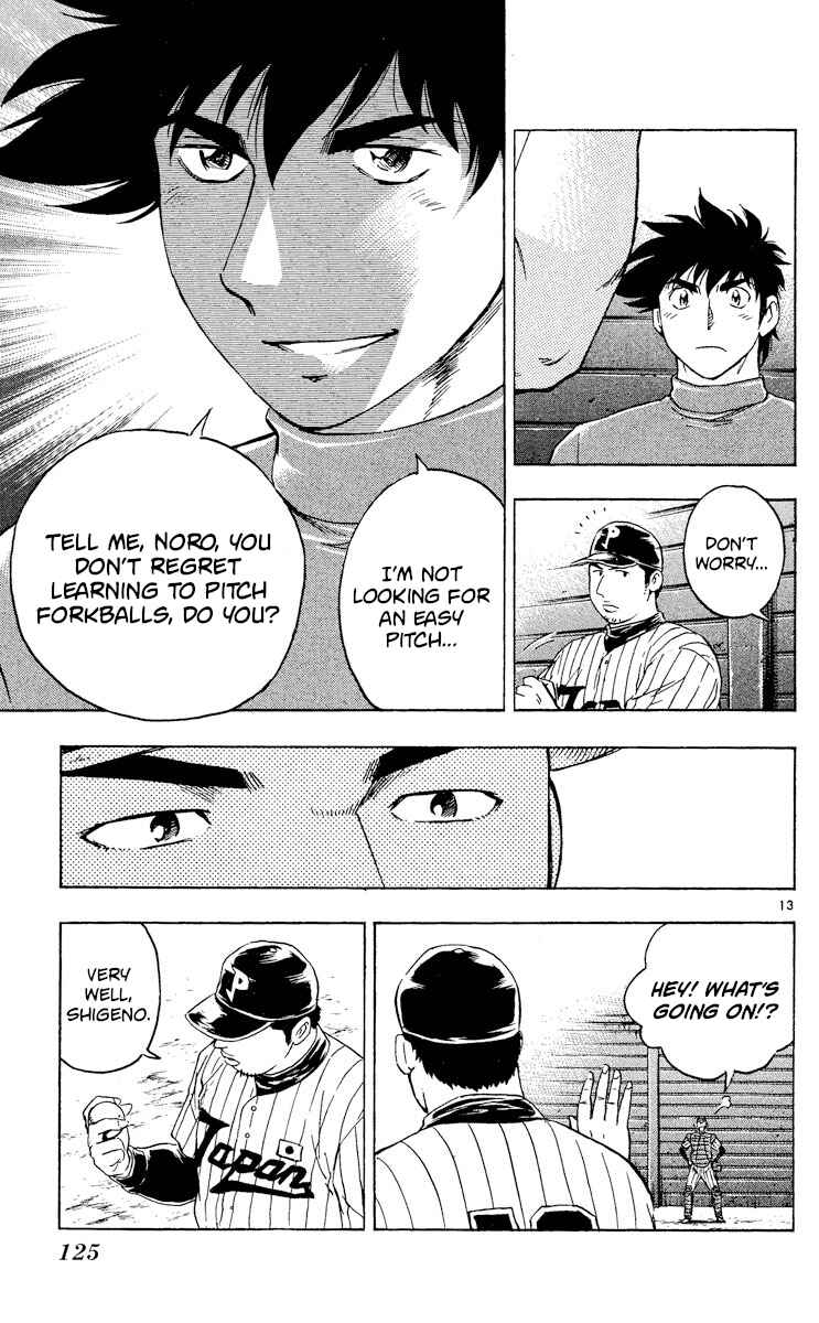 Major Chapter 514 - Page 13
