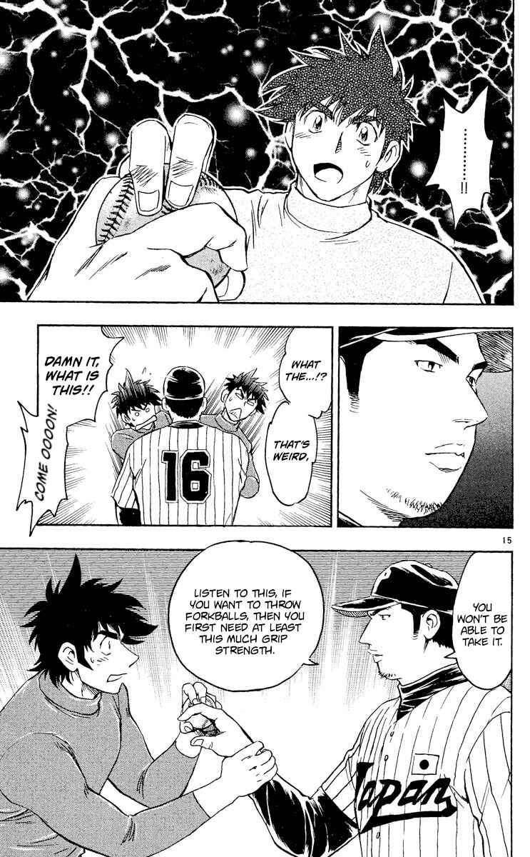 Major Chapter 514 - Page 15