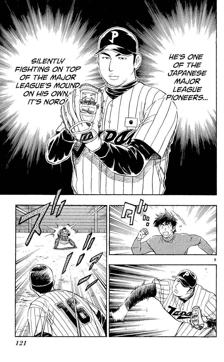 Major Chapter 514 - Page 9