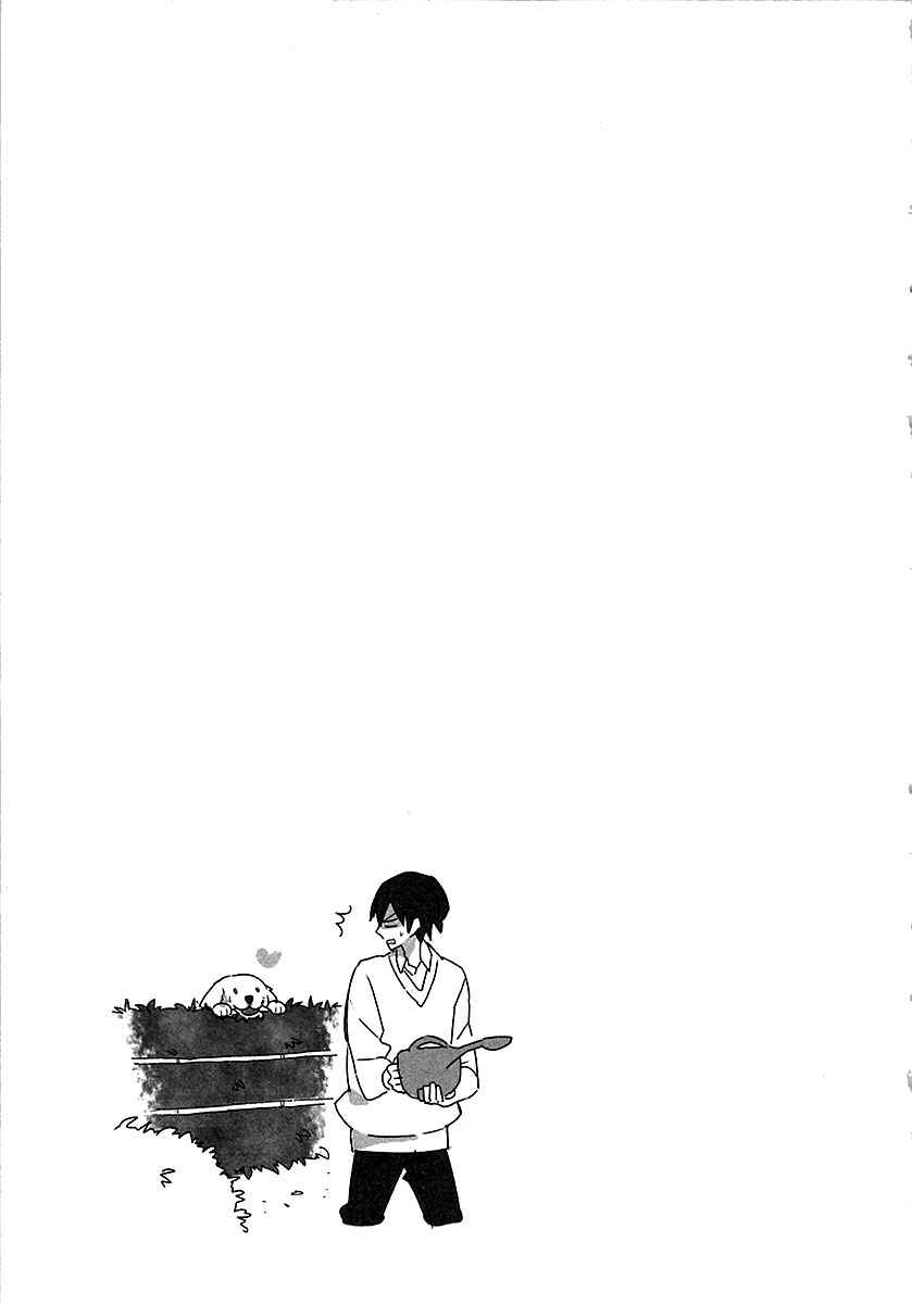 Doukyonin wa Hiza, Tokidoki, Atama no Ue. Chapter 7.2 - Page 11