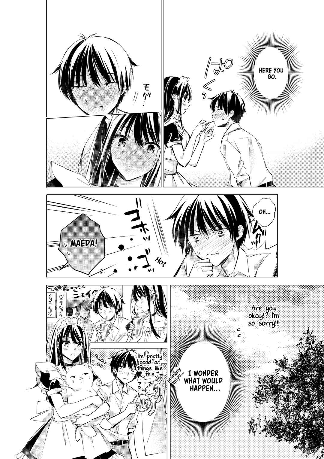 Gotou-san wa Furimukasetai! (Pre-serialization) Chapter 69 - Page 5