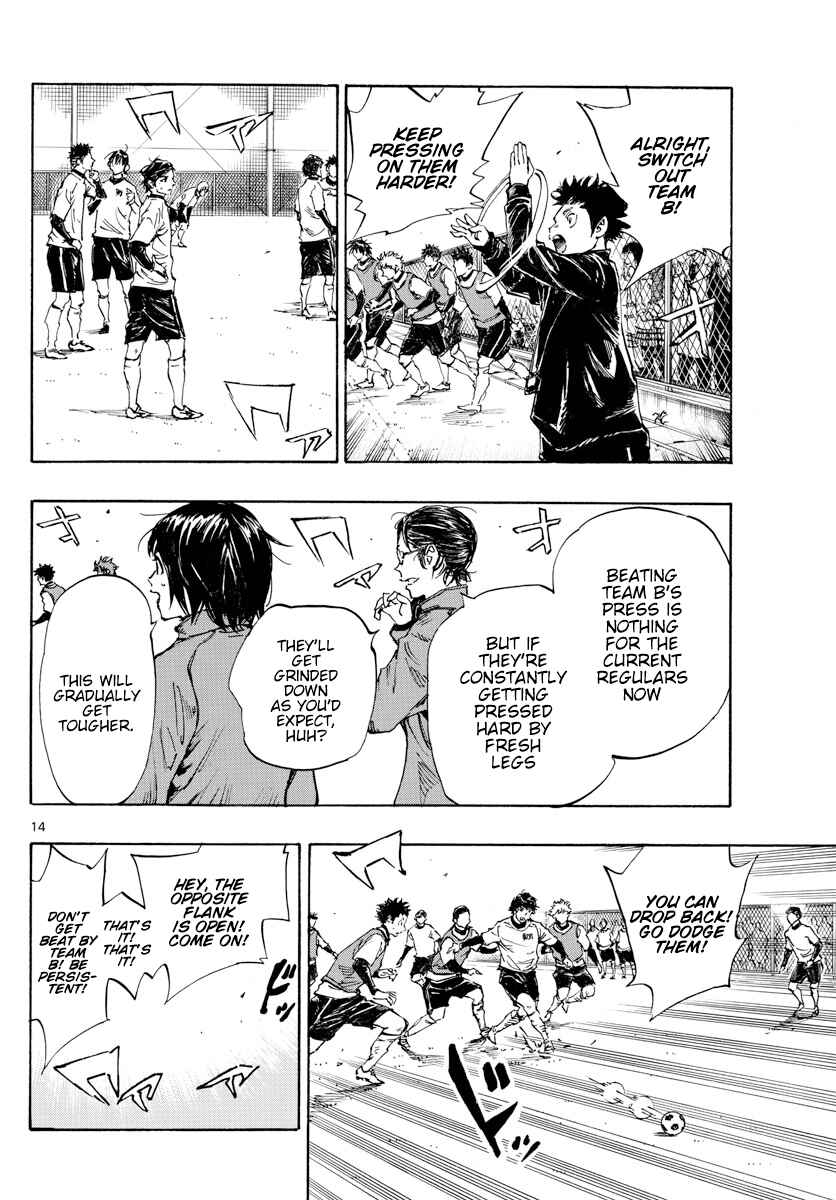 BE BLUES ~Ao ni Nare~ Chapter 433 - Page 15