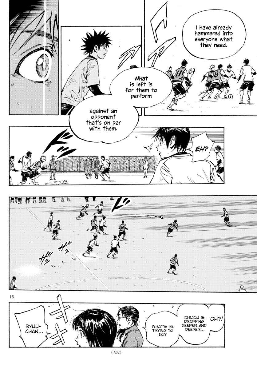 BE BLUES ~Ao ni Nare~ Chapter 433 - Page 17