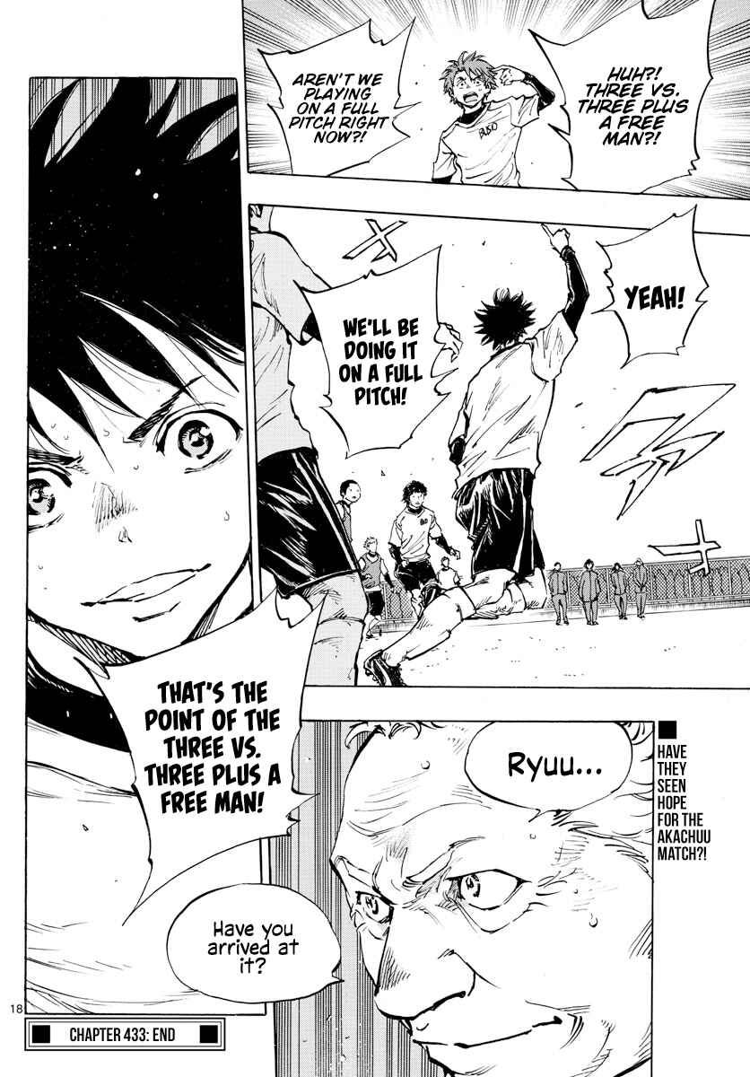 BE BLUES ~Ao ni Nare~ Chapter 433 - Page 19