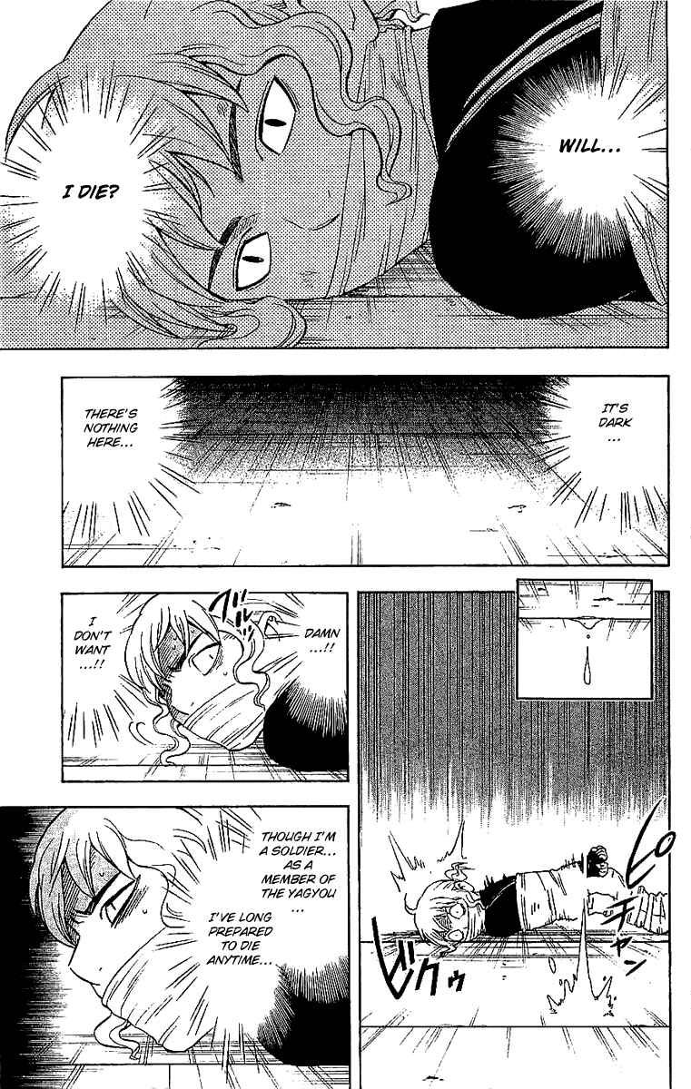 Kekkaishi Chapter 107 - Page 10
