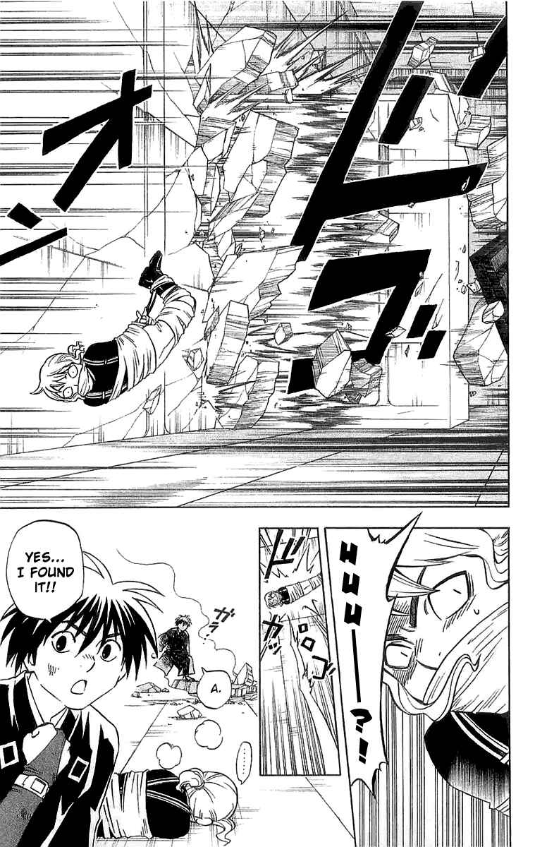 Kekkaishi Chapter 107 - Page 14