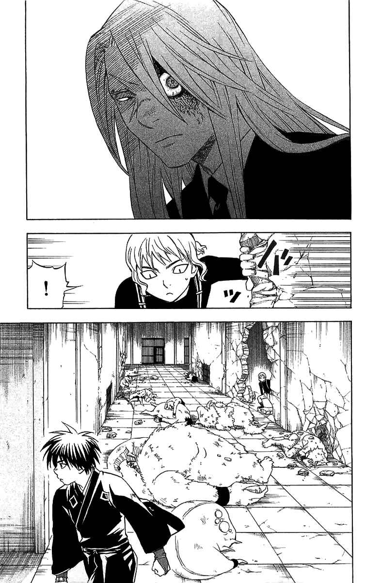 Kekkaishi Chapter 107 - Page 18