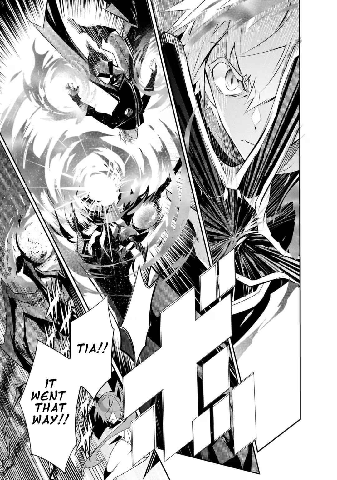 Inu to Yuusha wa Kazaranai Chapter 7 - Page 13