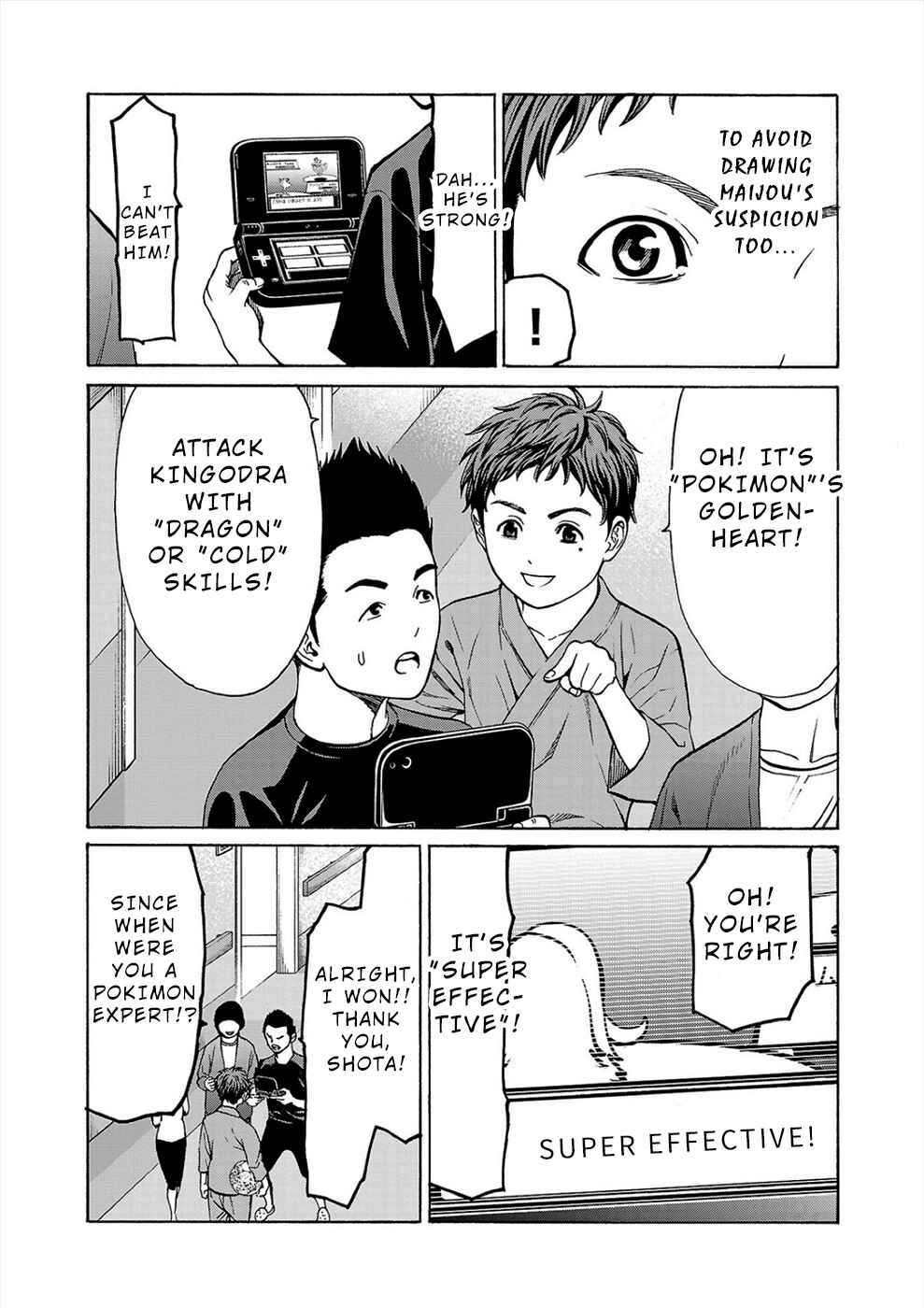 Psycho × Past - Ryouki Satsujin Sennyuu Sousa Chapter 6b - Page 1