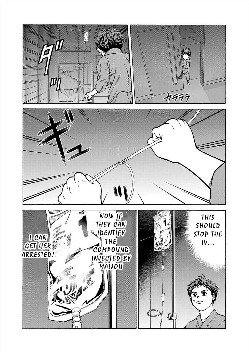 Psycho × Past - Ryouki Satsujin Sennyuu Sousa Chapter 6b - Page 18