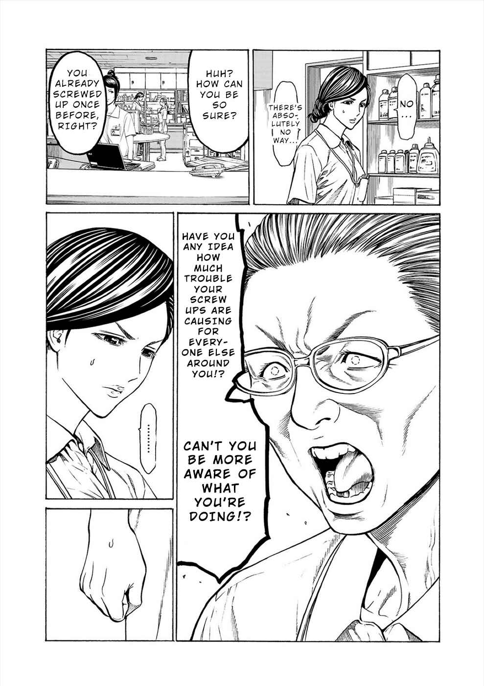 Psycho × Past - Ryouki Satsujin Sennyuu Sousa Chapter 6b - Page 5