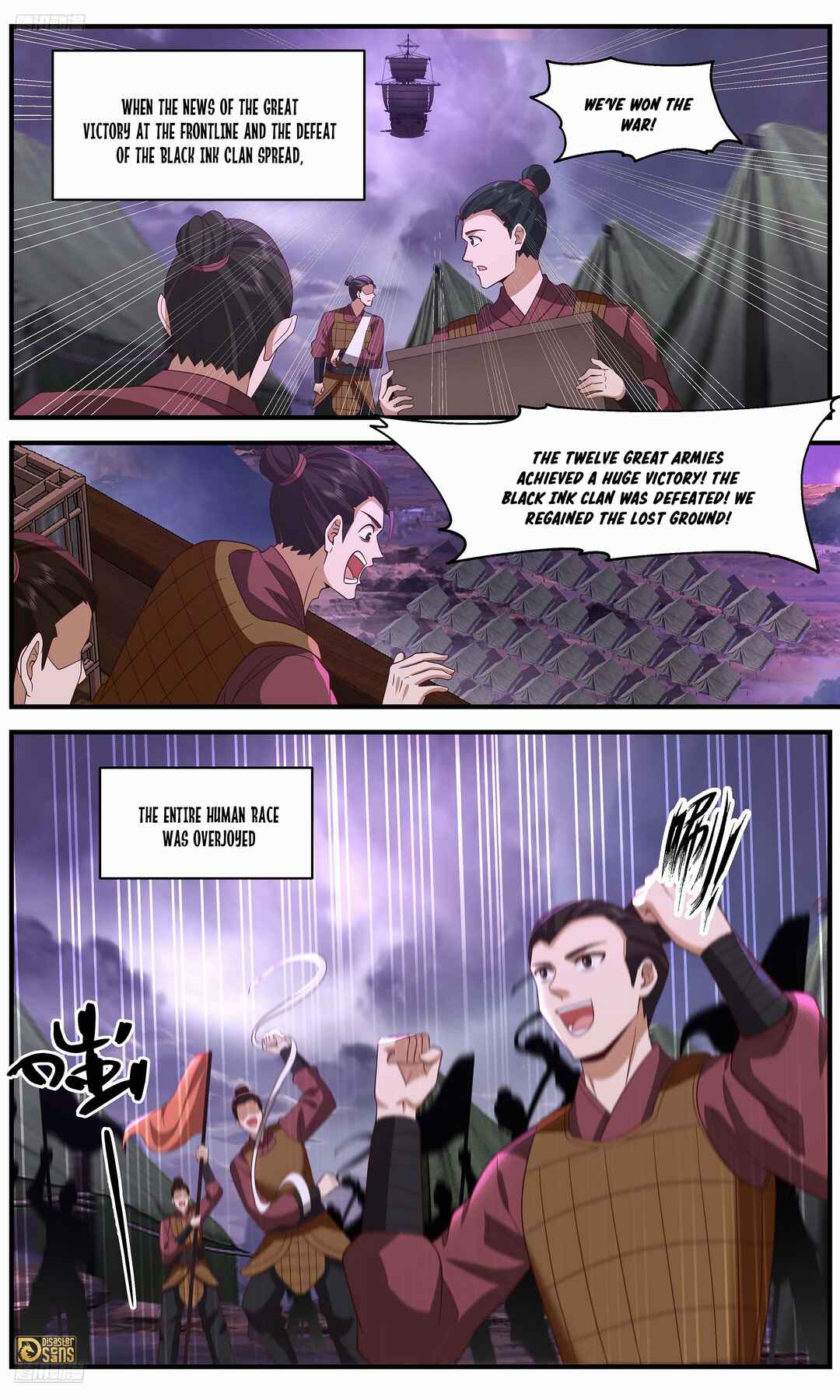 Wǔ Liàn Diānfēng Chapter 3656 - Page 4