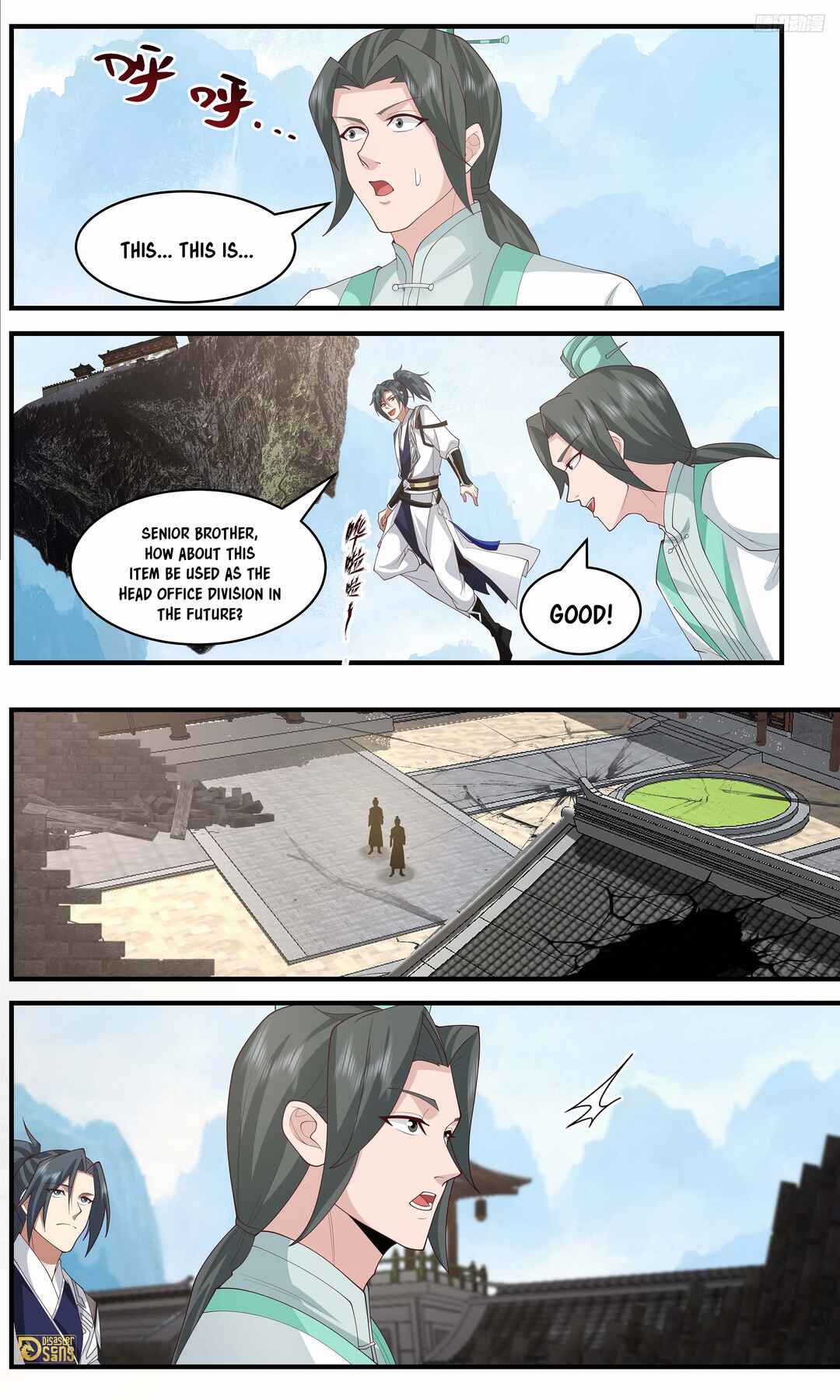 Wǔ Liàn Diānfēng Chapter 3656 - Page 9