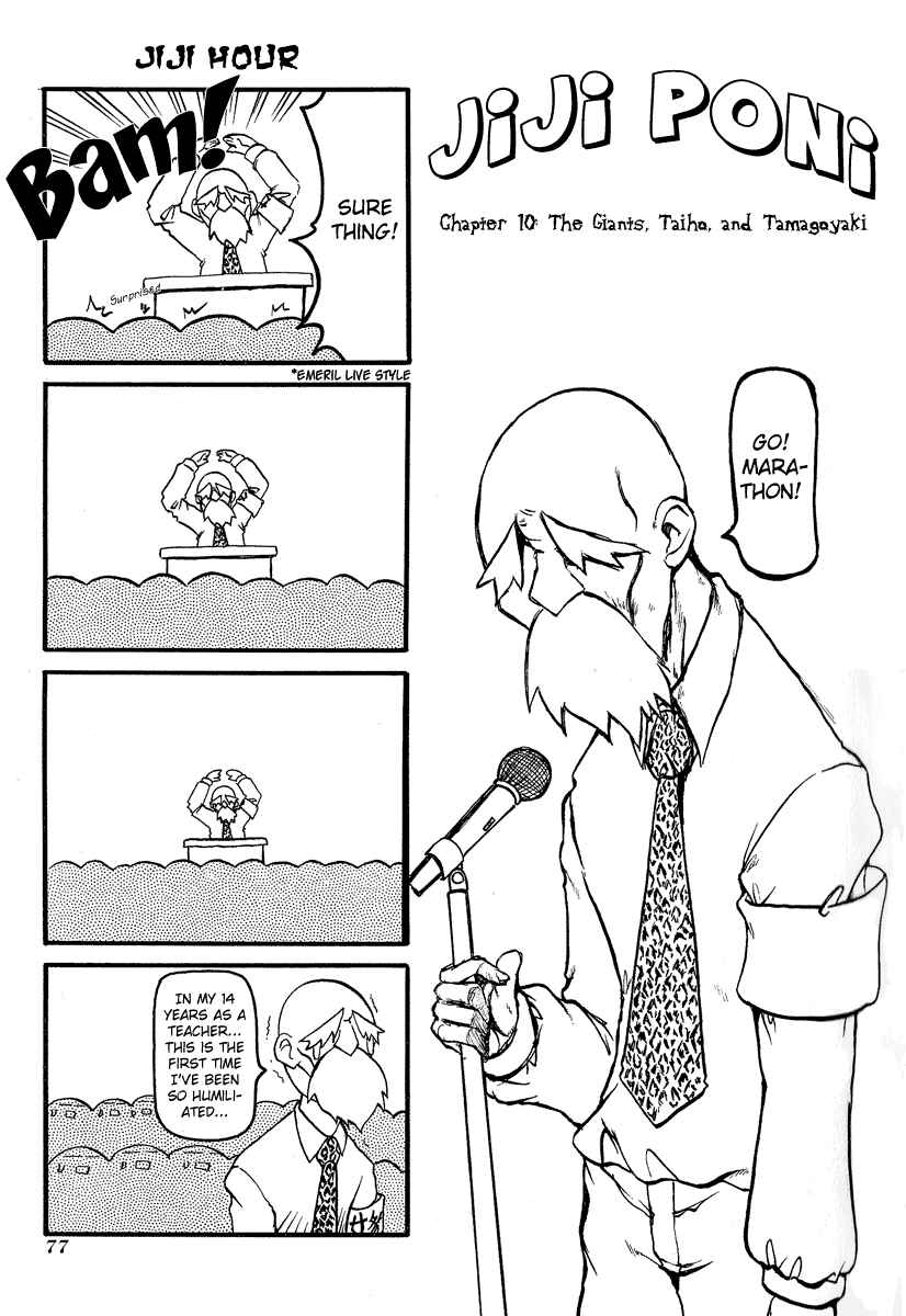 Pani Poni Chapter 10 - Page 2