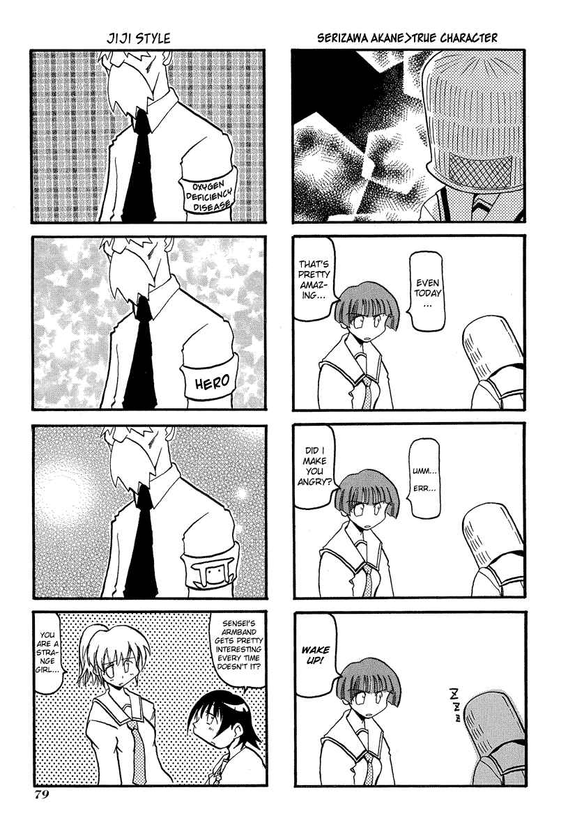 Pani Poni Chapter 10 - Page 4