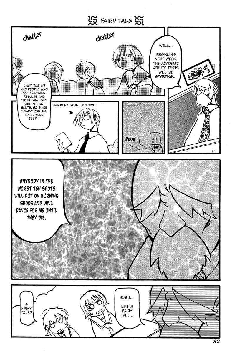 Pani Poni Chapter 10 - Page 7